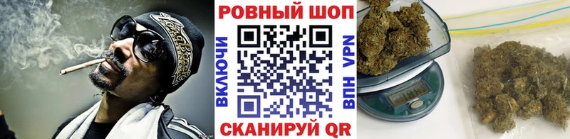 Купить закладку ГАШИШ  APVP  Меф мяу мяу  Амфетамин  Конопля  Невельск
