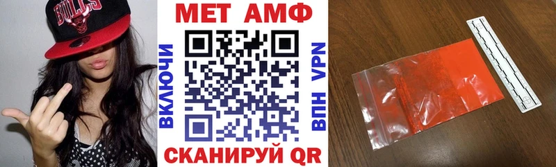 Купить закладки  Невельск  АМФ 98% 
