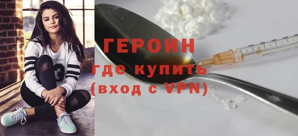 герыч Иннополис