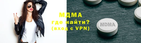 герыч Иннополис