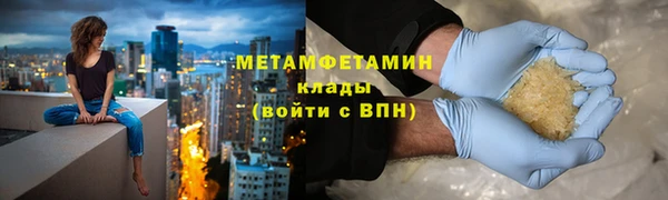 стаф Инта