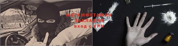 герыч Иннополис