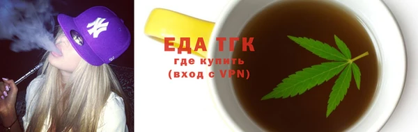 герыч Иннополис