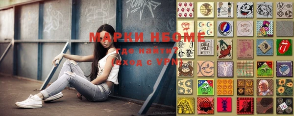 герыч Иннополис