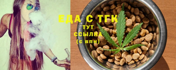 герыч Иннополис