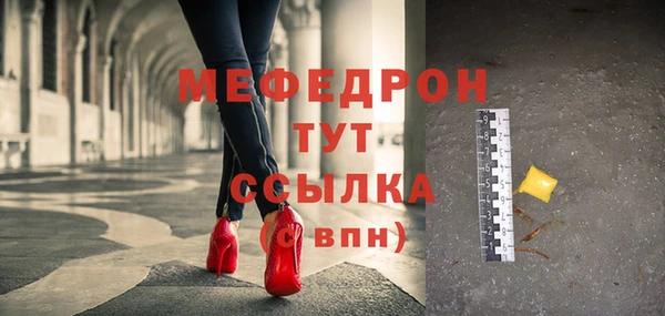 герыч Иннополис