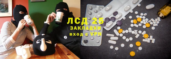 герыч Иннополис
