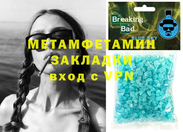 герыч Иннополис