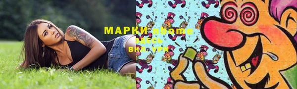 герыч Иннополис
