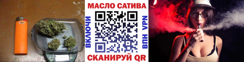 Купить закладки  Невельск  ТГК Wax 
