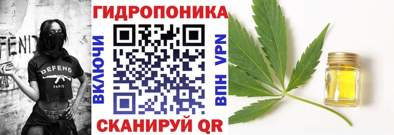 МАРИХУАНА ГИДРОПОН  Купить где  Невельск 